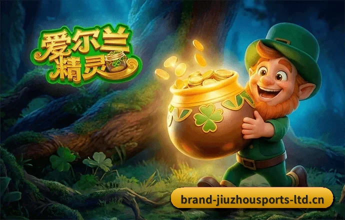 五大专属服务分区，赛事信息分类清晰明了 | JIUZHOU SPORTS